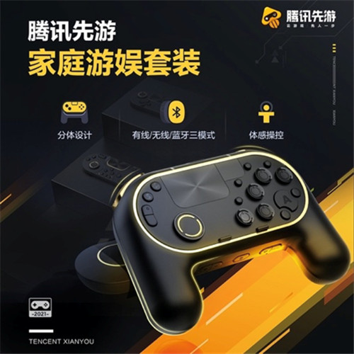 腾讯先游联合发布2020-2021中国云游戏发展现状及趋势研究报告出炉