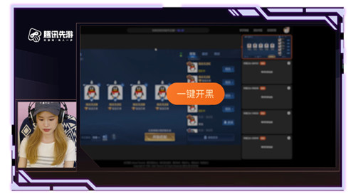 腾讯先游联合发布2020-2021中国云游戏发展现状及趋势研究报告出炉