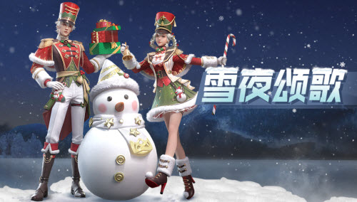 明日之后雪夜颂歌怎么样