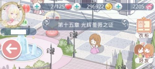 奇迹暖暖第二卷15-2谜底高分搭配攻略