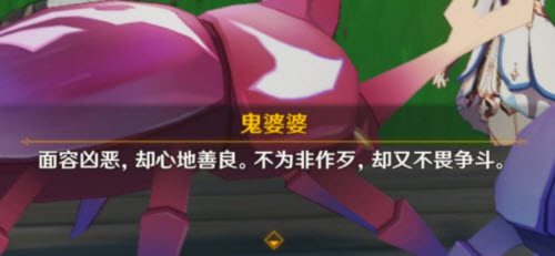 原神荒泷一斗传说任务完成攻略