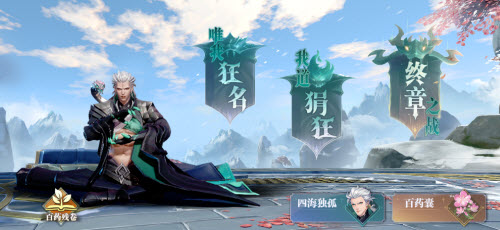 斗罗大陆魂师对决独孤博唯我狂名怎么获得