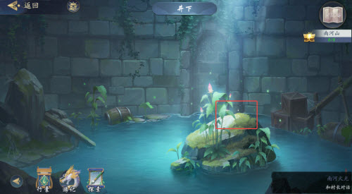 武林闲侠南河山通关攻略