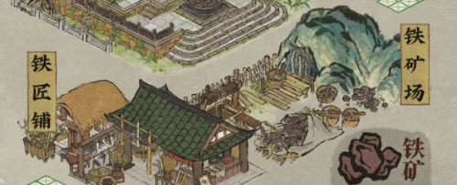 江南百景图铁矿怎么获得