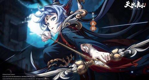 天地劫幽城再临玄羽技能魂石搭配攻略