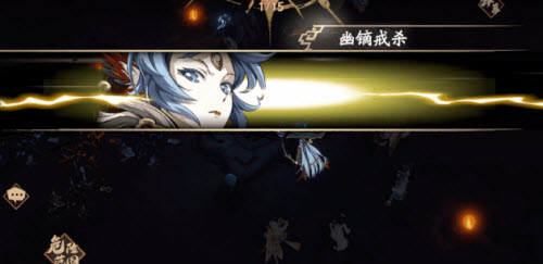 天地劫幽城再临玄羽技能强度评测