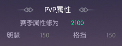 武林外传手游全新赛季神兵应龙铳介绍