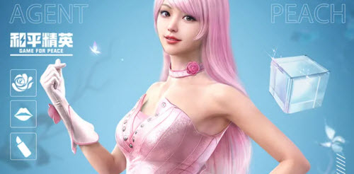 和平精英魅惑红唇军需皮肤介绍