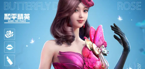 和平精英魅惑红唇军需皮肤介绍