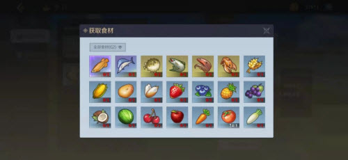 神角技巧凉拌时蔬配方是什么