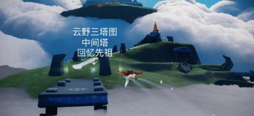 光遇12.9任务攻略