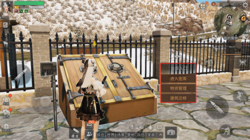 明日之后金库怎么获得