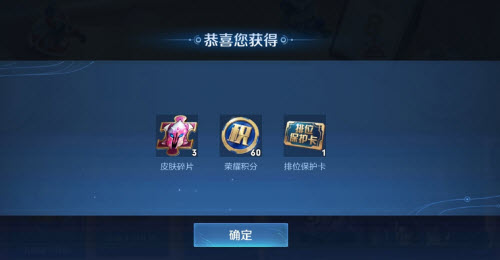 王者荣耀生日系统玩法介绍