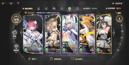 悠久之树奥索拉强度评测