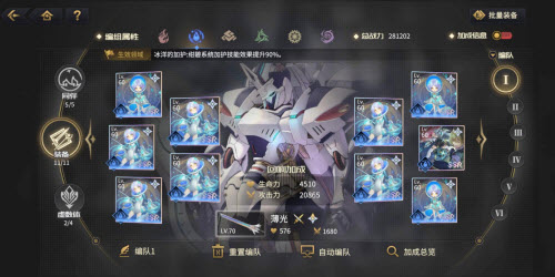 悠久之树千钧一发回响强度评测