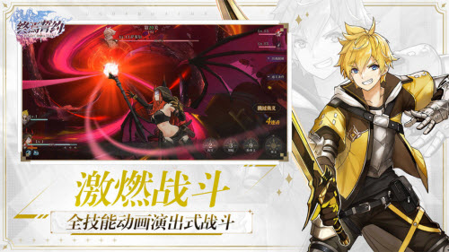 终焉誓约兑换码礼包码大全最新