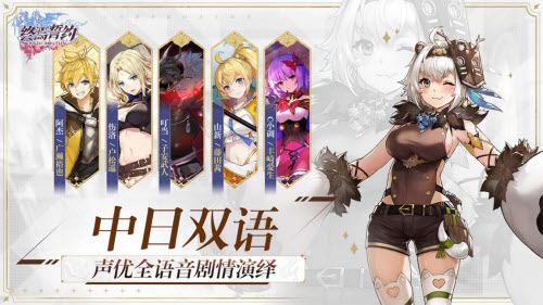 终焉誓约PVP最强阵容搭配推荐