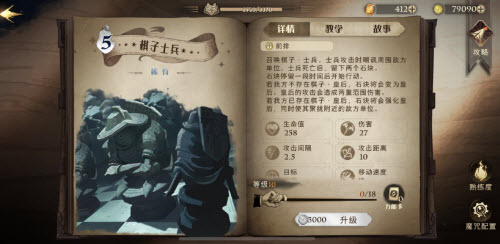 哈利波特魔法觉醒12月8日体验服新增内容一览