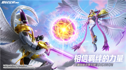 数码宝贝：源码预约开启，定制你的冒险之旅！