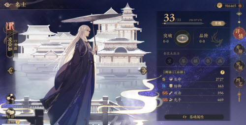 花亦山心之月凌晏如值得培养吗