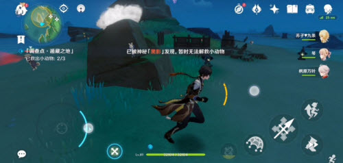 原神救出小动物任务怎么做