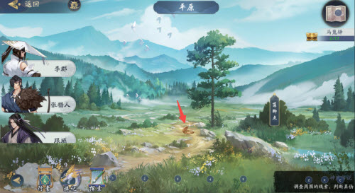 武林闲侠马嵬驿通关攻略