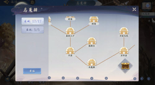 武林闲侠马嵬驿通关攻略