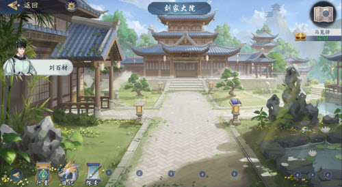 武林闲侠马嵬驿通关攻略