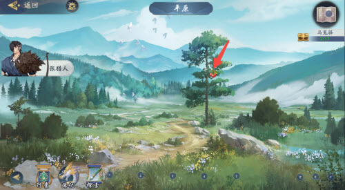 武林闲侠马嵬驿通关攻略