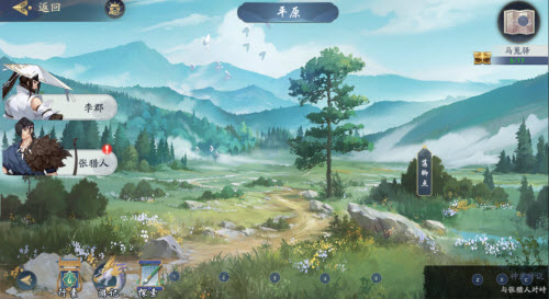 武林闲侠马嵬驿通关攻略