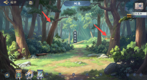 武林闲侠马嵬驿通关攻略