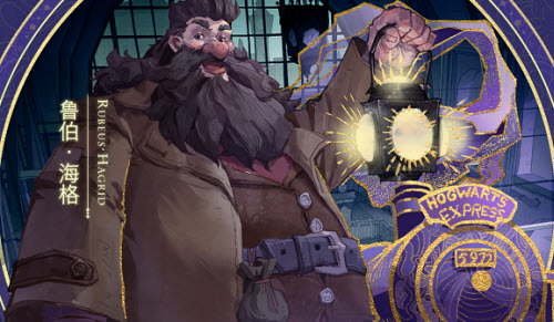哈利波特魔法觉醒海格生日彩蛋触发方法