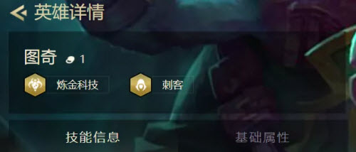 金铲铲之战S6最强阵容拼多多图奇阵容搭配攻略