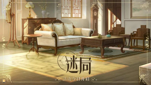 时空中的绘旅人迷局凶手是谁