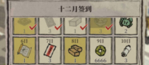 江南百景图赤豆糯米饭怎么获得