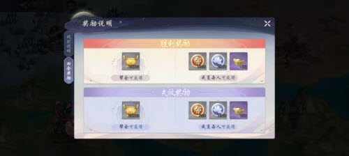 武林闲侠帮会争锋玩法攻略