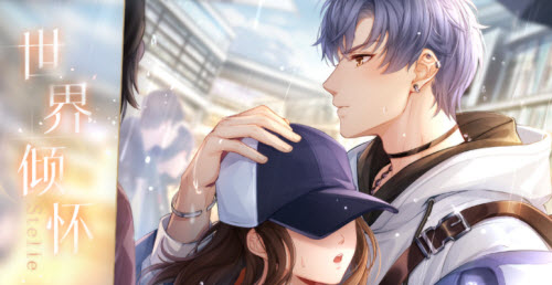 恋与制作人凌肖世界倾怀要多少钻