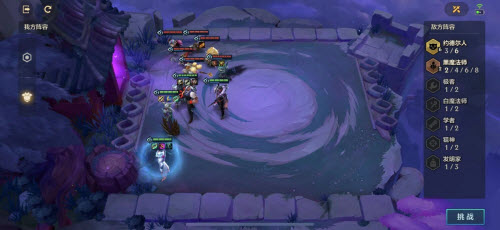 金铲铲之战暮光之战钢铁霸主第二关攻略