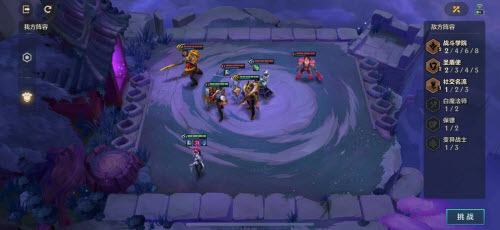 金铲铲之战暮光之战钢铁霸主第一关攻略