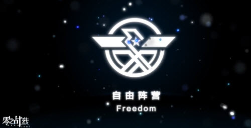 零之战线自由阵营战姬约会地点汇总