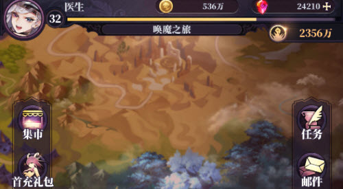 绯石之心唤魔之旅玩法介绍