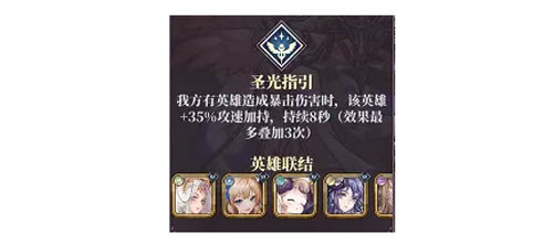 绯石之心希尔达技能强度评测