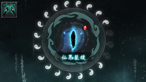 一念逍遥星宿坛怎么修复