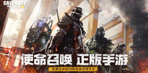 使命召唤手游美好暗号汇总