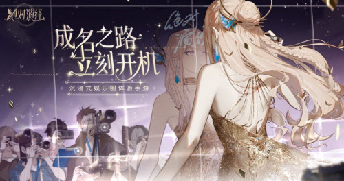 绝对演绎什么时候上线