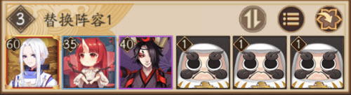 阴阳师逐月之刻速刷阵容搭配推荐攻略