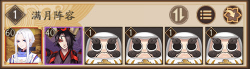 阴阳师逐月之刻速刷阵容搭配推荐攻略