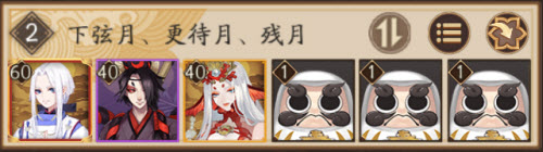 阴阳师逐月之刻速刷阵容搭配推荐攻略