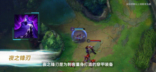 英雄联盟手游2.6版本新增装备介绍