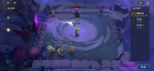 金铲铲之战暮光之战S6冰霜魔女第三关攻略